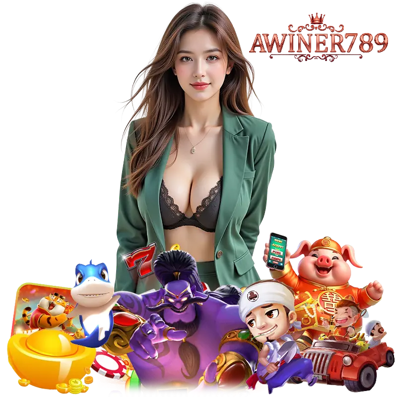 awiner789 สมัคร